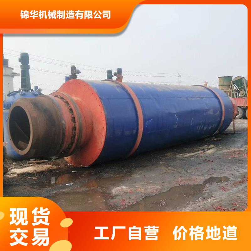 【褐煤烘干機(jī)木屑烘干機(jī)品質(zhì)保證】