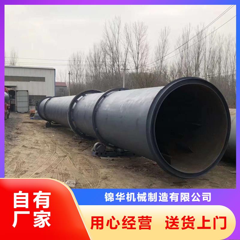 煤炭烘干机生产厂家 视频-煤炭烘干机生产厂家 |乐山市|五通桥|沙湾|宜宾|阿坝|绵阳|广元|眉山