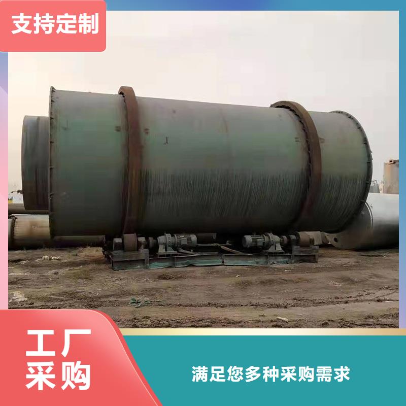 【褐煤烘干機】鋸末烘干機支持定制