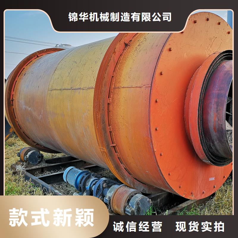 褐煤烘干機,鋸末烘干機供應采購