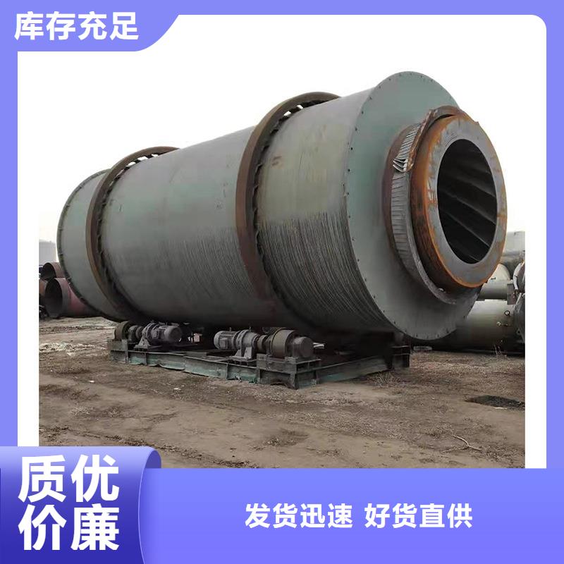 【褐煤烘干機煤泥烘干機廠家價格實惠工廠直供】