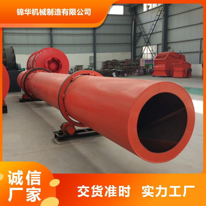 褐煤烘干機煤泥烘干機實力廠商