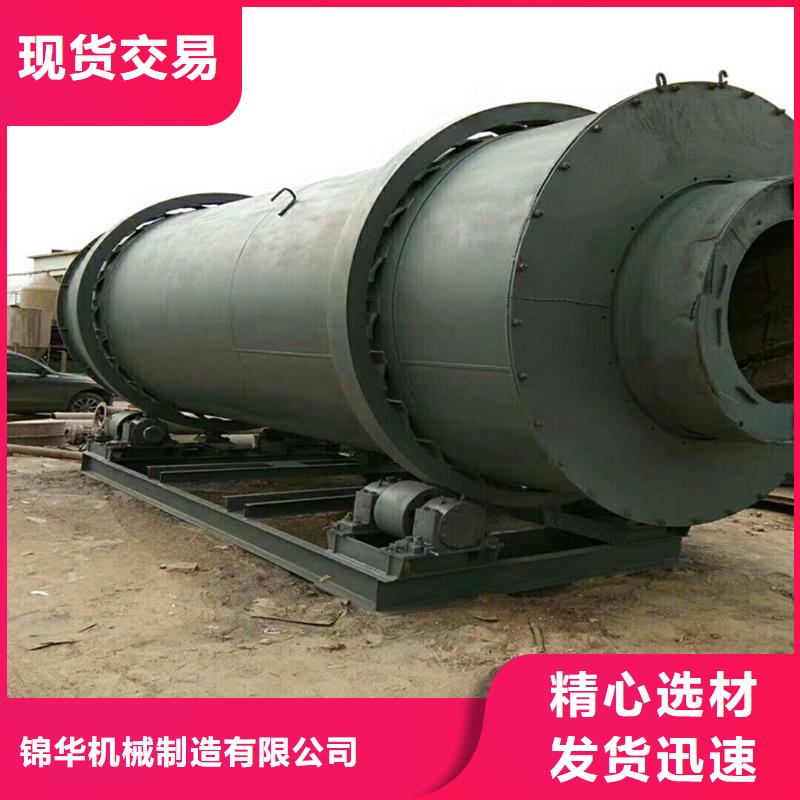 褐煤烘干機煤泥烘干機廠家新品