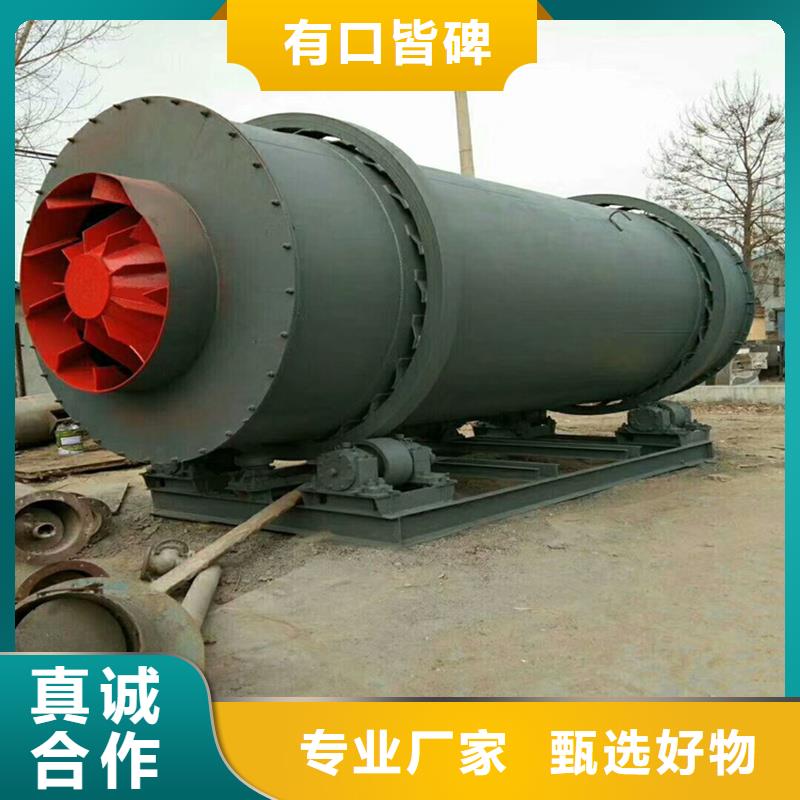 【褐煤烘干機】鋸末烘干機支持定制