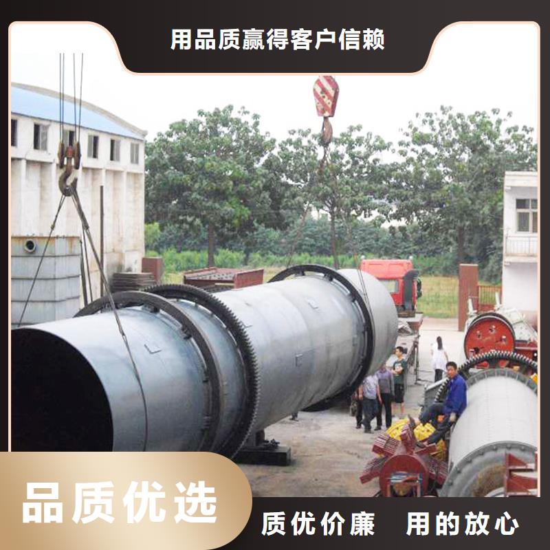【褐煤烘干機(jī)煤泥烘干機(jī)廠家直銷(xiāo)貨源充足】
