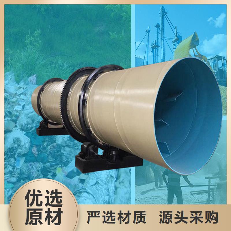 褐煤烘干機煤泥烘干機誠信可靠