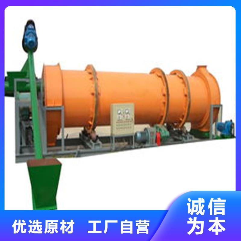 【褐煤烘干機(jī)煤泥烘干機(jī)廠家直銷(xiāo)貨源充足】