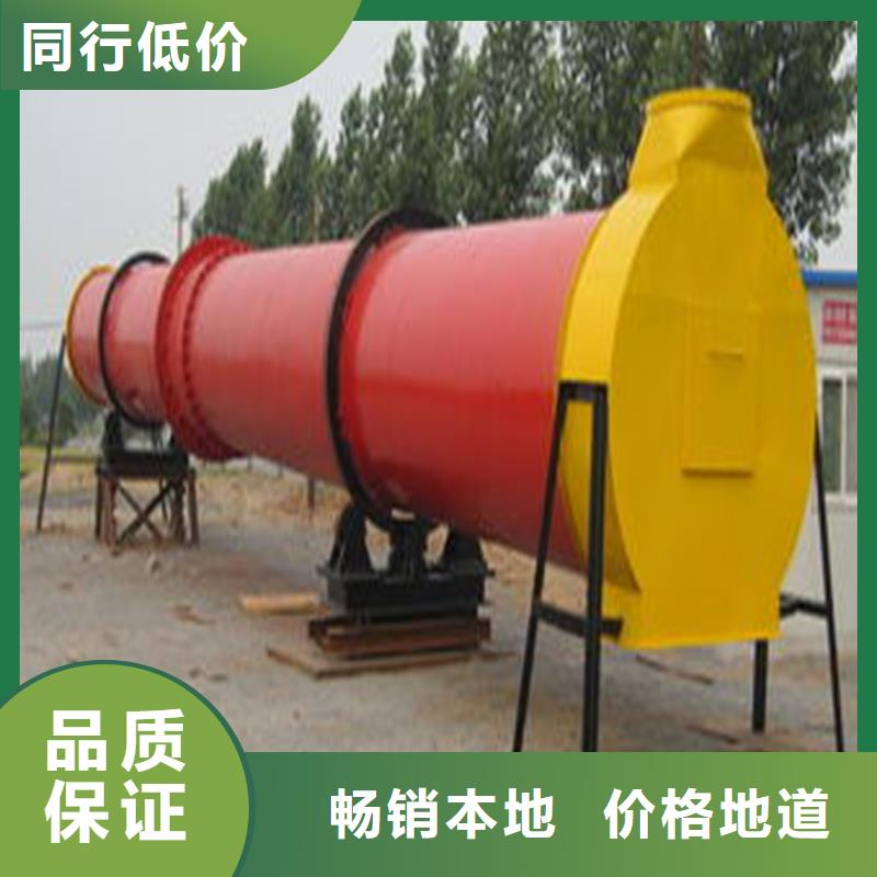 【褐煤烘干機(jī)木屑烘干機(jī)品質(zhì)保證】