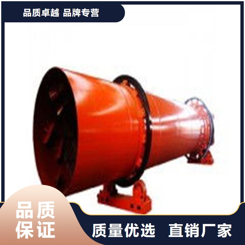 煤炭烘干机生产厂家 视频-煤炭烘干机生产厂家 |乐山市|五通桥|沙湾|宜宾|阿坝|绵阳|广元|眉山