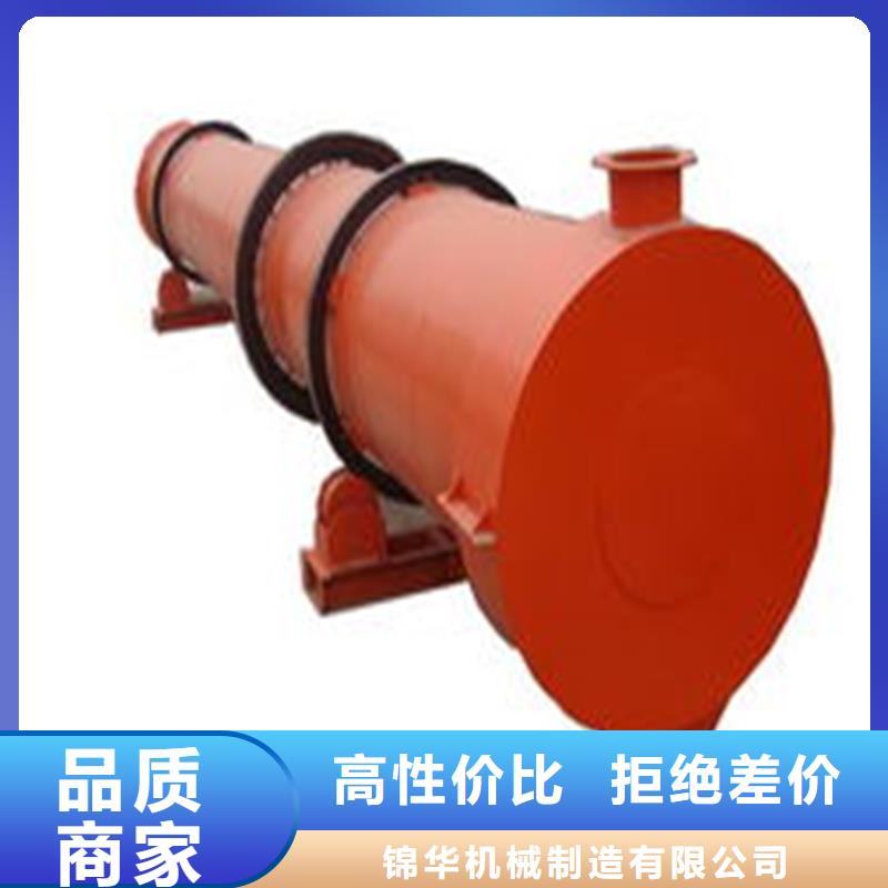 褐煤烘干機污泥烘干機專注品質