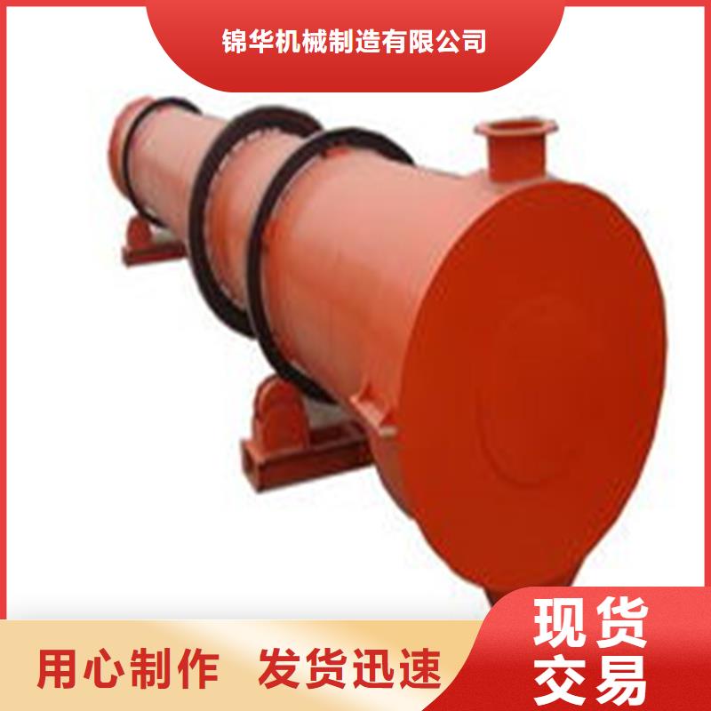 褐煤烘干機煤泥烘干機現貨采購