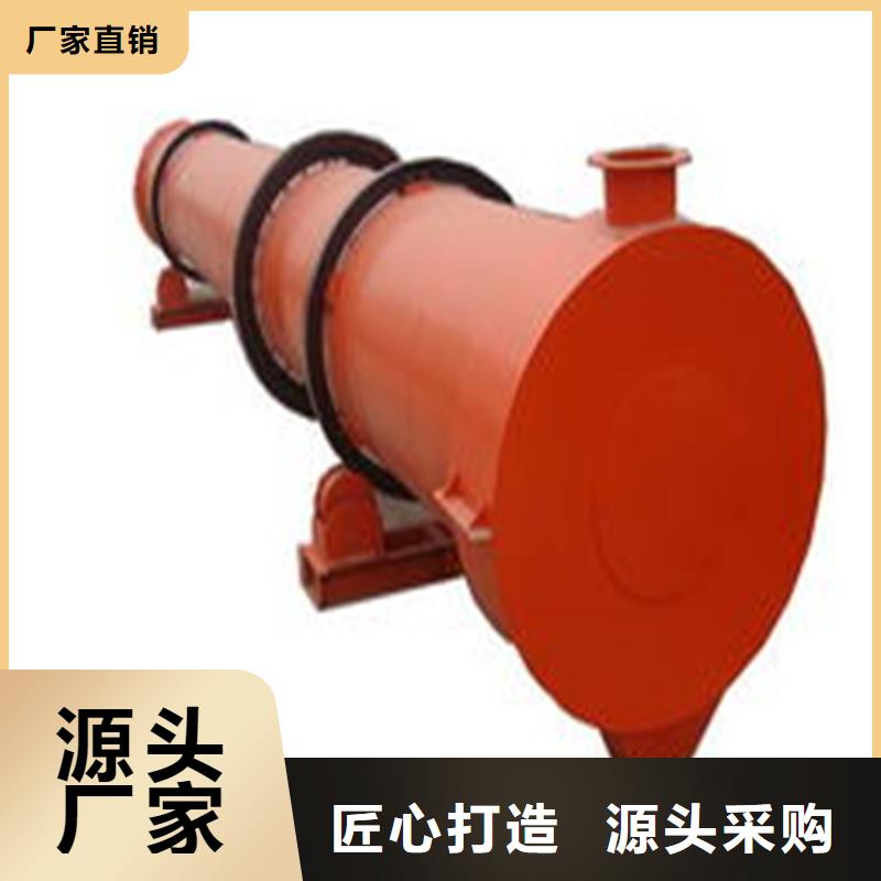 褐煤烘干機-鋸末烘干機生產型