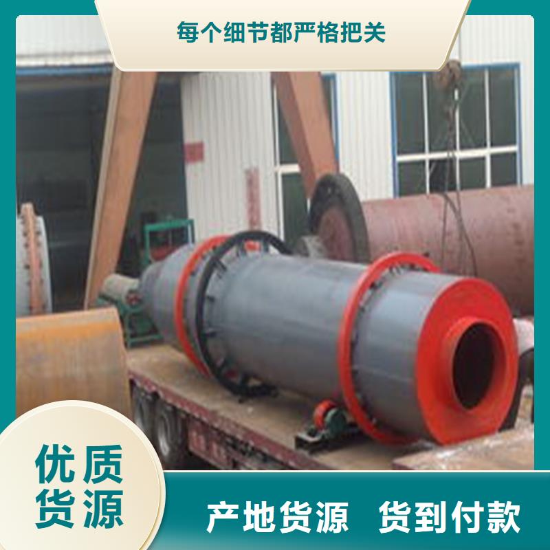 煤炭烘干机生产厂家 视频-煤炭烘干机生产厂家 |乐山市|五通桥|沙湾|宜宾|阿坝|绵阳|广元|眉山