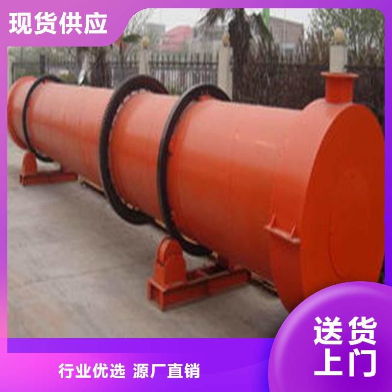 褐煤烘干機煤泥烘干機廠家新品