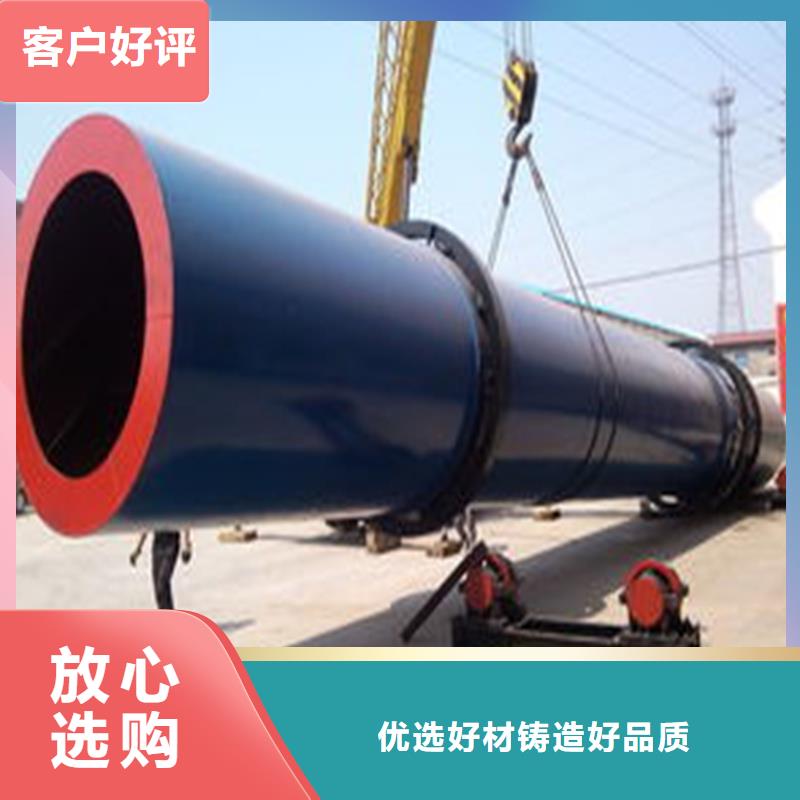 【褐煤烘干機】_沙子烘干機廠家質(zhì)量不佳盡管來找我
