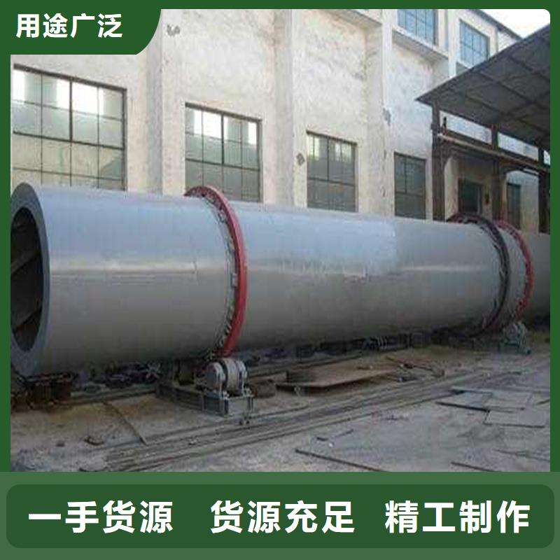 褐煤烘干機-鋸末烘干機實拍品質(zhì)保障