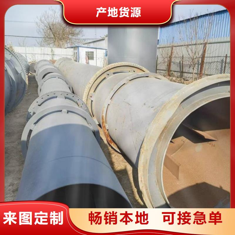 【褐煤烘干機】_沙子烘干機廠家質(zhì)量不佳盡管來找我
