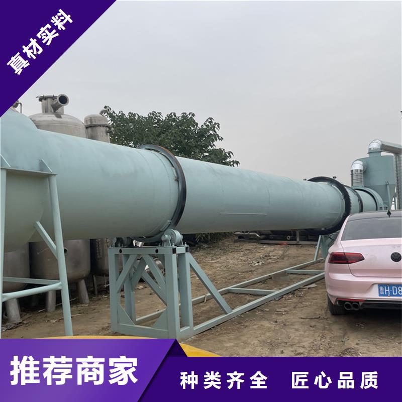 粉煤灰烘干机锯末烘干机来图定制