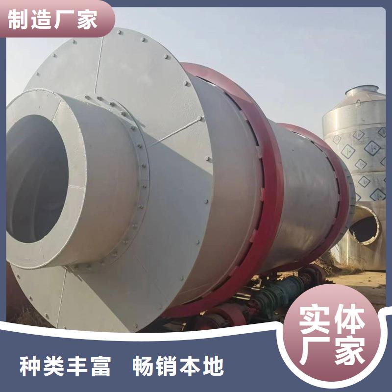 周邊移動式烘干機生產廠家