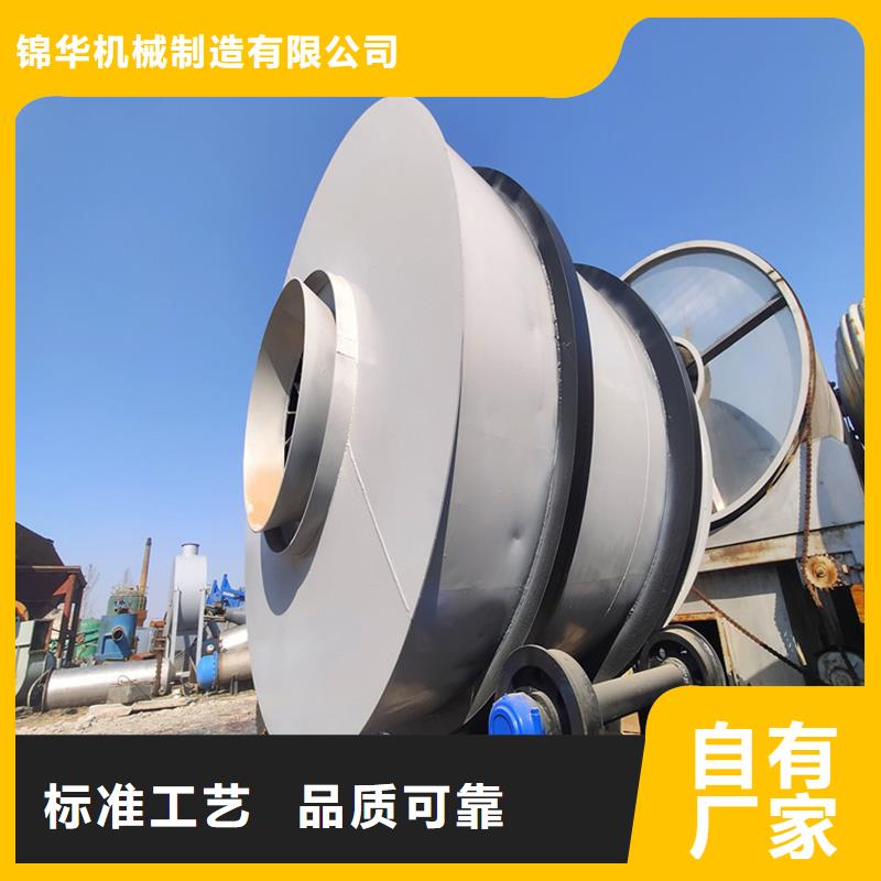 轉筒烘干機安裝指導