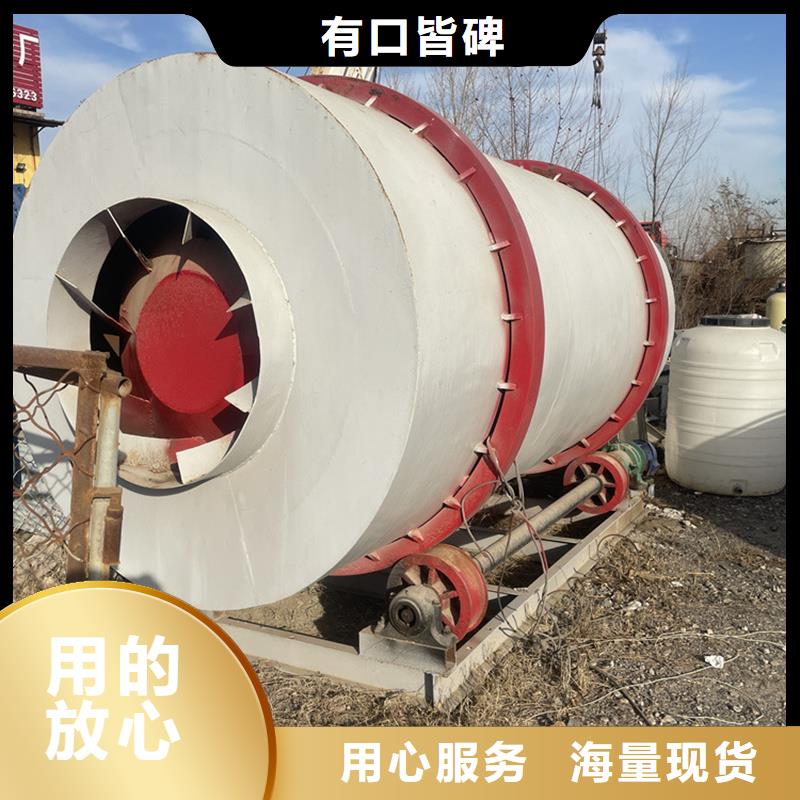 定做10噸烘干機的經(jīng)銷商