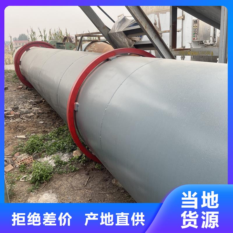 粉煤灰烘干機-【鋸末烘干機】滿足客戶需求