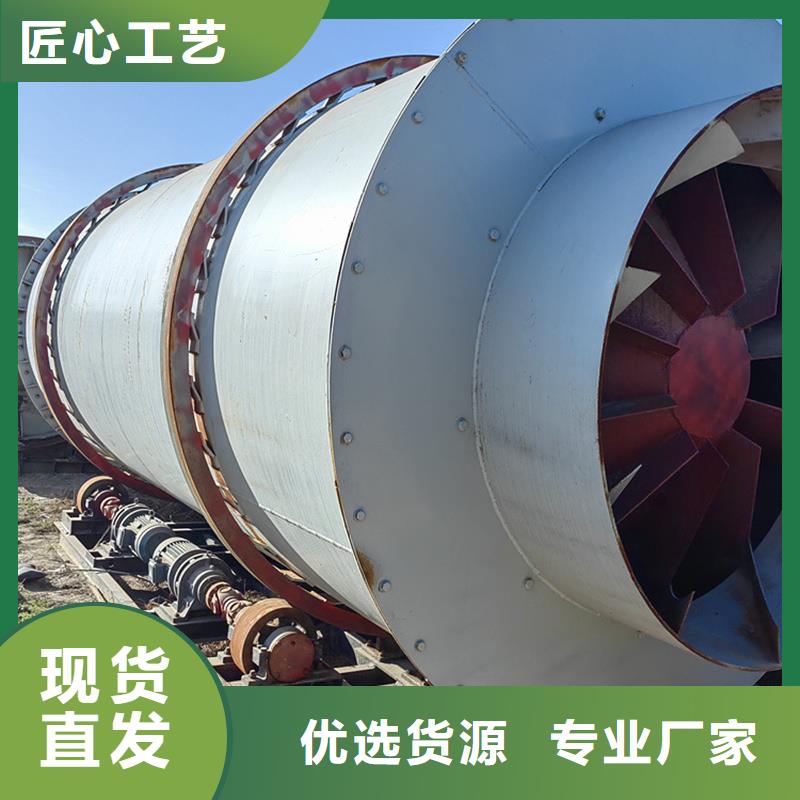 【粉煤灰烘干機_鋸末烘干機廠家生產加工】
