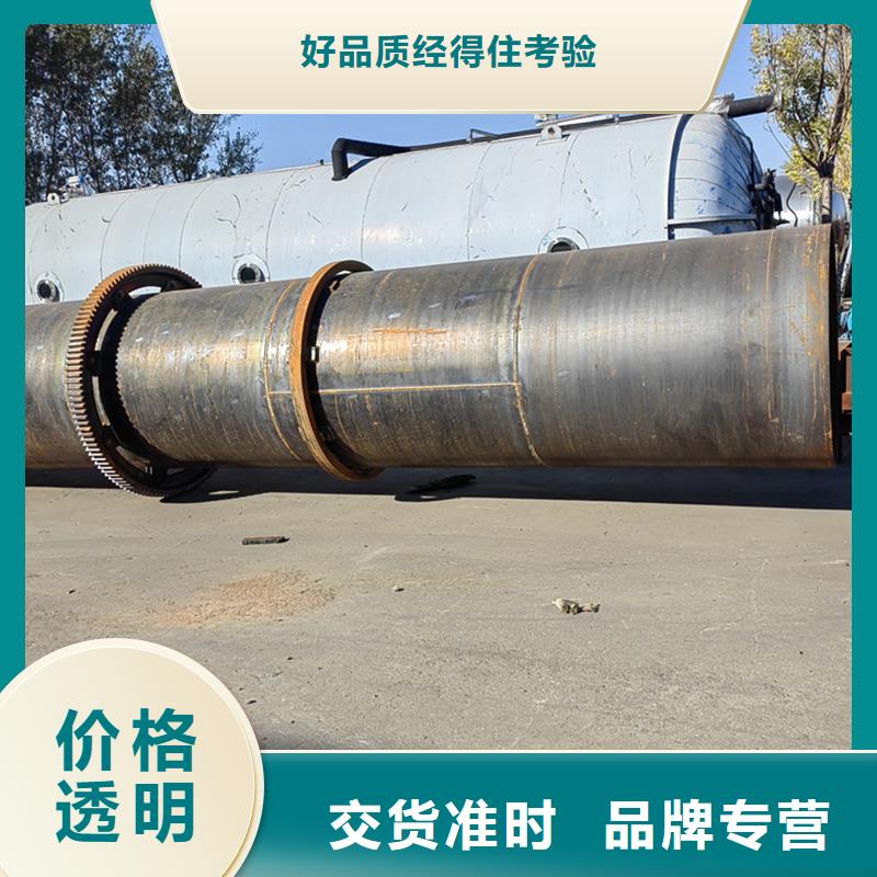 礦粉烘干機廠家廣受好評