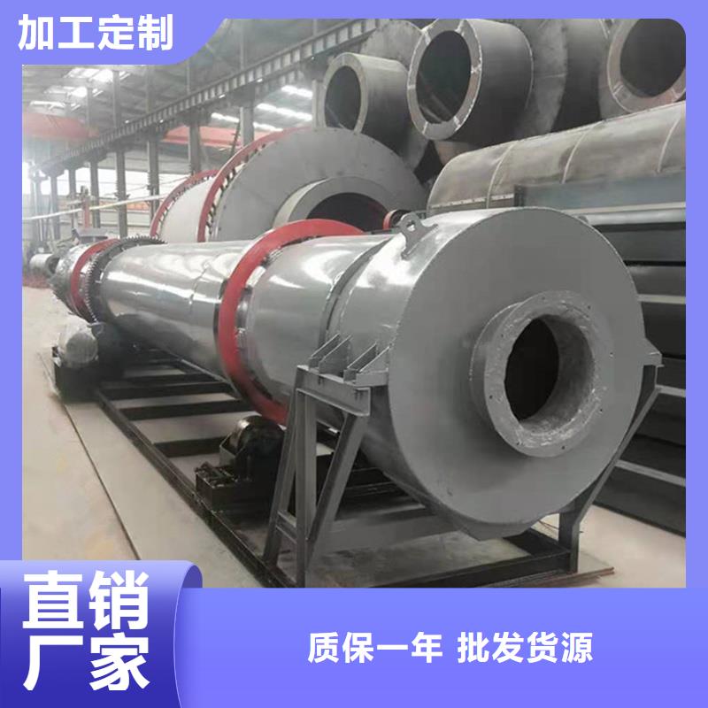 批發大型烘干機的廠家