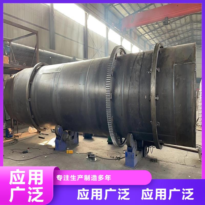 轉(zhuǎn)筒烘干機(jī)用途廣