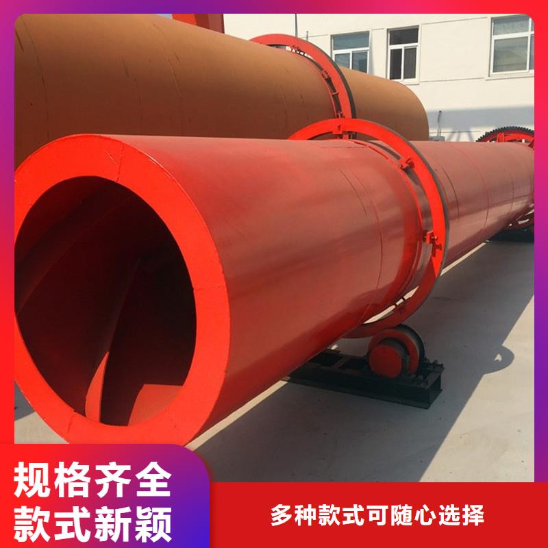 【粉煤灰烘干機】,沙子烘干機廠家品質保障價格合理