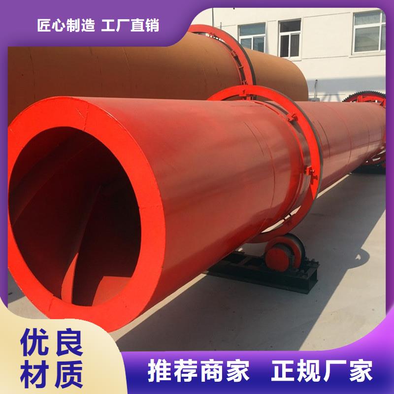 批發大型烘干機的廠家