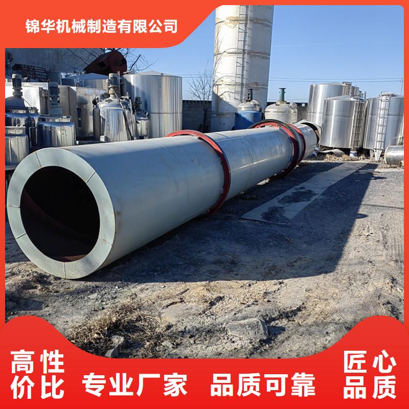 高嶺土烘干機產品齊全