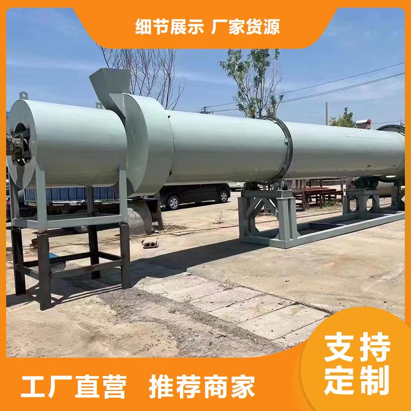 2噸烘干機廠家-