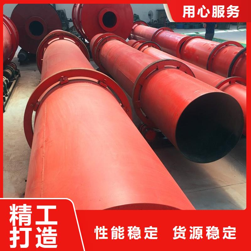 粉煤灰烘干機(jī),鋸末烘干機(jī)廠誠(chéng)信經(jīng)營(yíng)