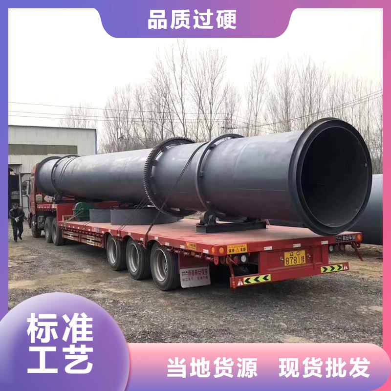 5噸烘干機品牌-報價_錦華機械制造有限公司