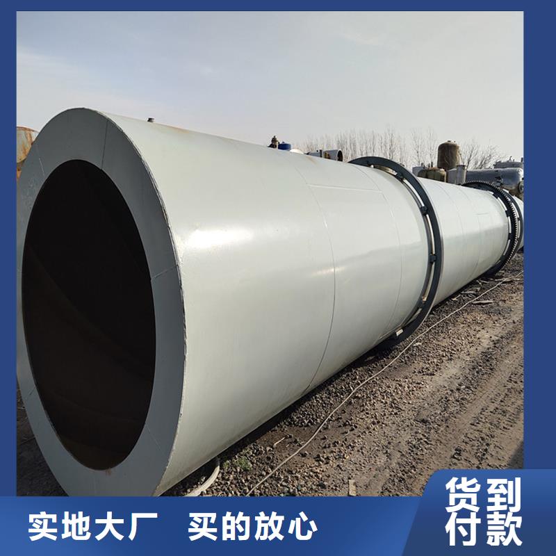 礦粉烘干機(jī)批發(fā)零售-定做