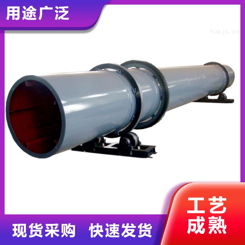 粉煤灰烘干機(jī)鋸末烘干機(jī)定制速度快工期短