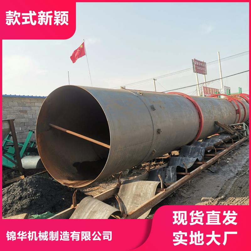 粉煤灰烘干機_鋸末烘干機一周內(nèi)發(fā)貨