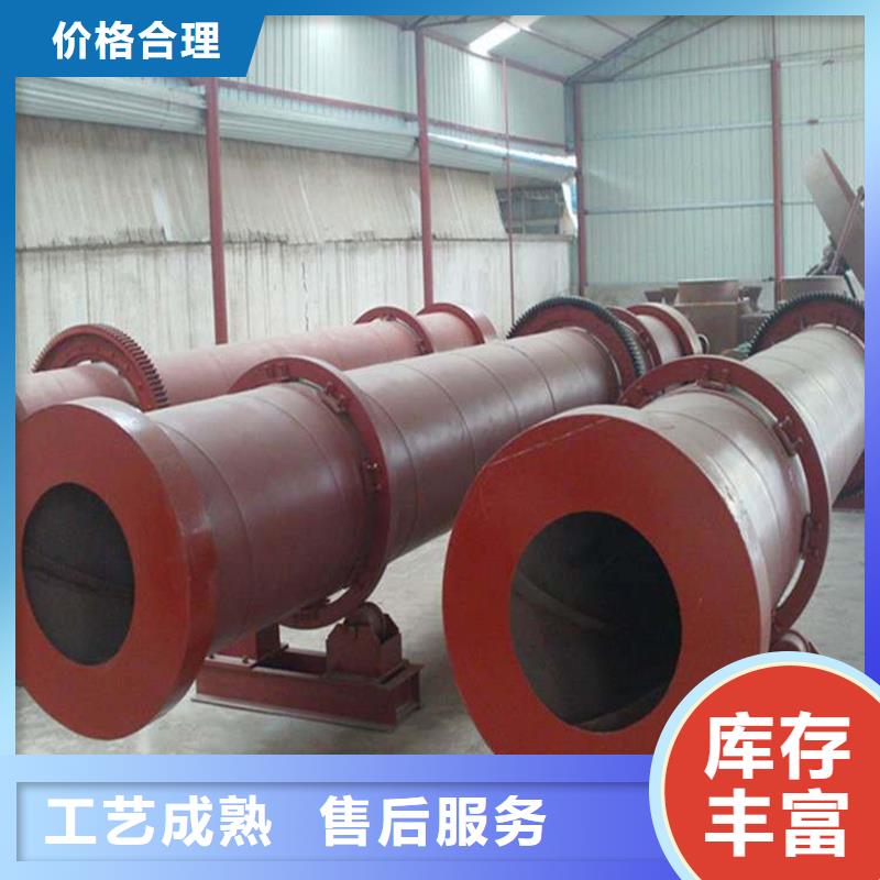 【粉煤灰烘干機_鋸末烘干機廠家生產加工】