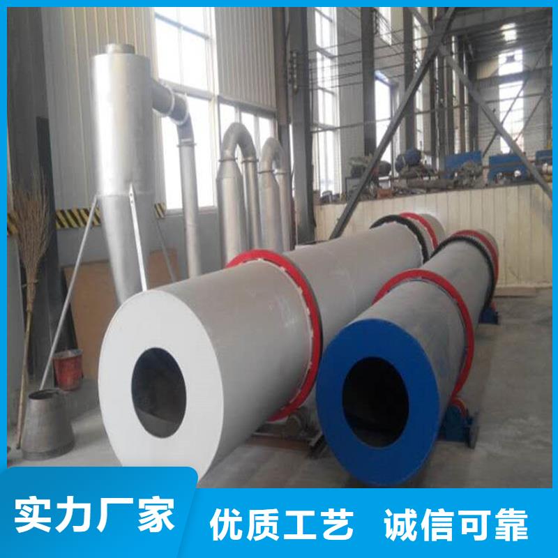 優惠的石粉烘干機廠家