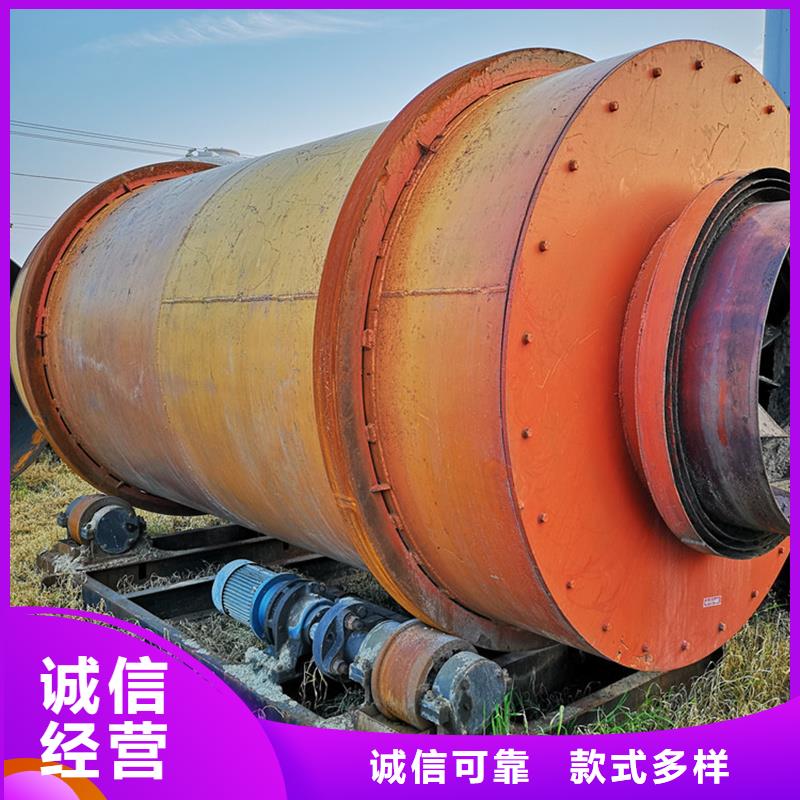 移動(dòng)式烘干機(jī)-用的放心