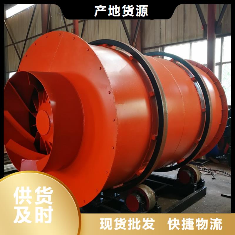 移動式烘干機-用的放心