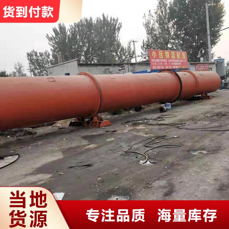 粉煤灰烘干機(jī)煤泥烘干機(jī)來圖來樣定制