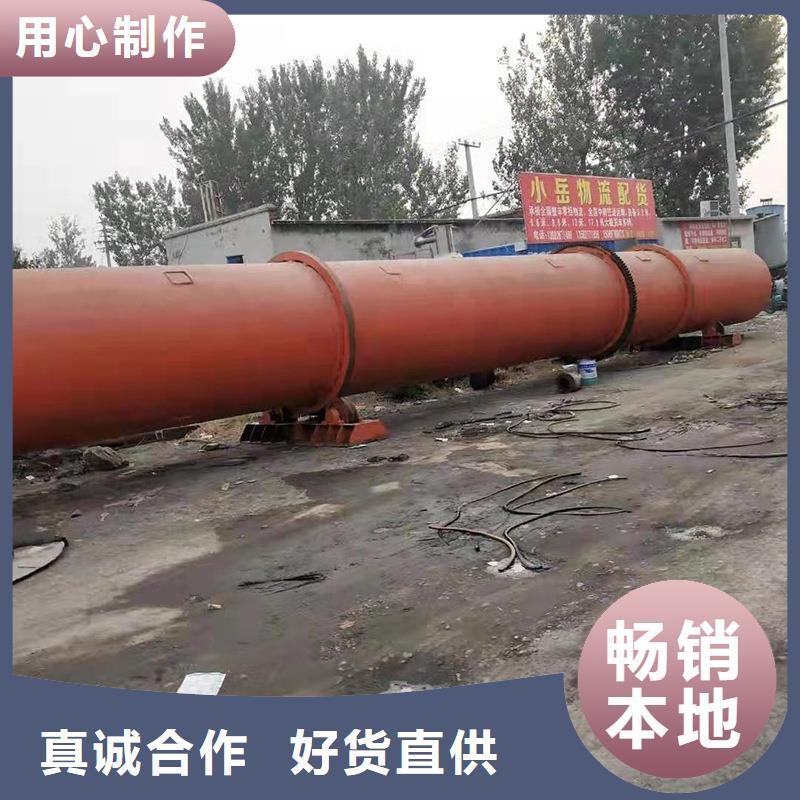 粉煤灰烘干機-【鋸末烘干機】滿足客戶需求