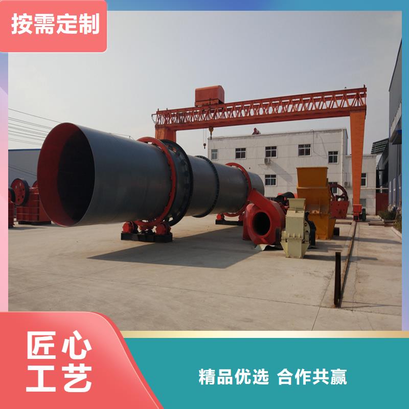 粉煤灰烘干機煤泥烘干機廠家現(xiàn)貨銷售