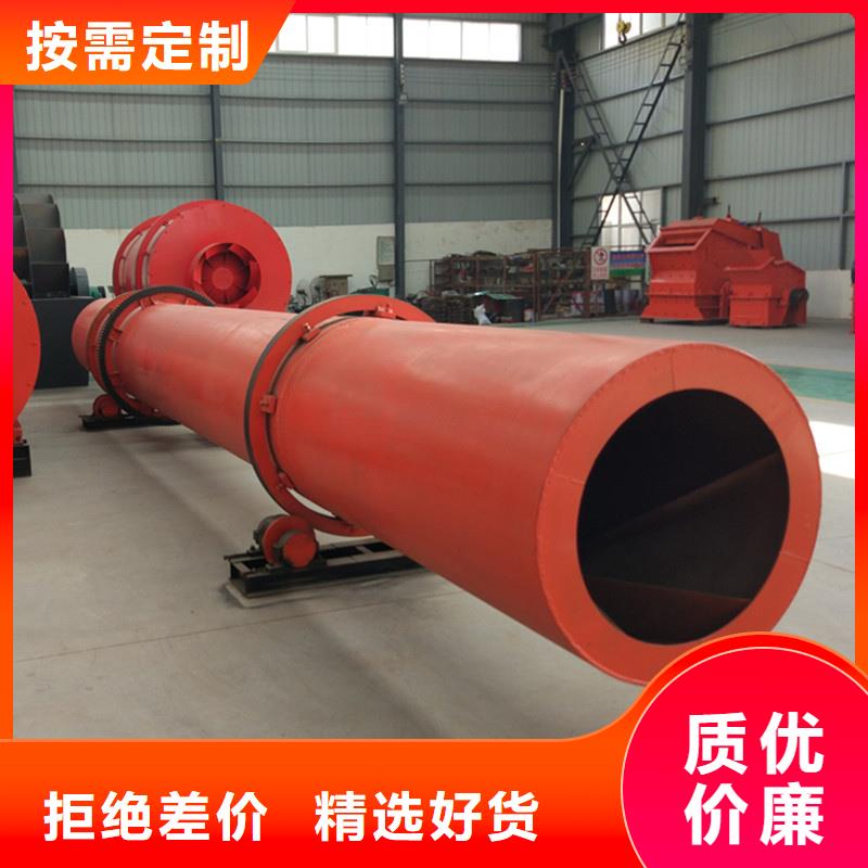 礦粉烘干機重口碑廠家