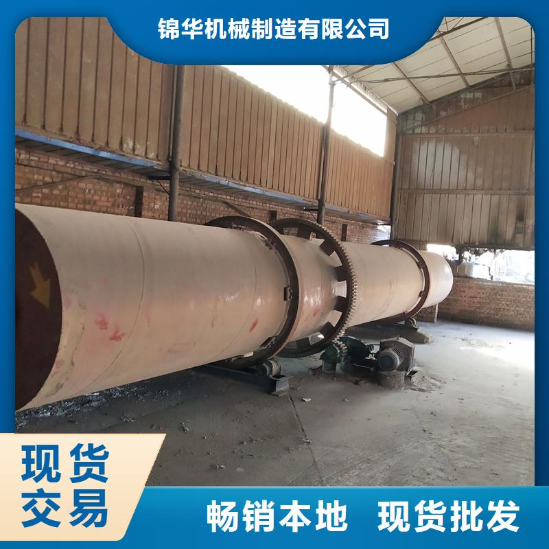 粉煤灰烘干机煤泥烘干机产地源头好货