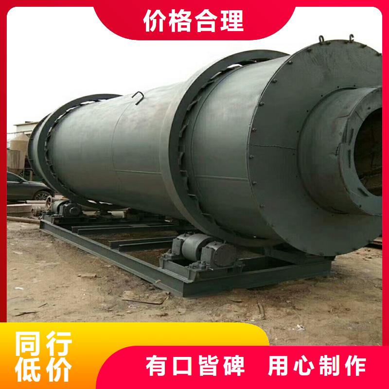 【粉煤灰烘干機】鋸末烘干機現貨齊全售后無憂