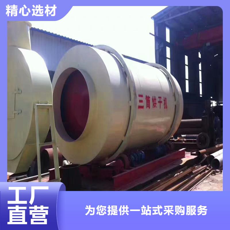 車載式烘干機生產廠家